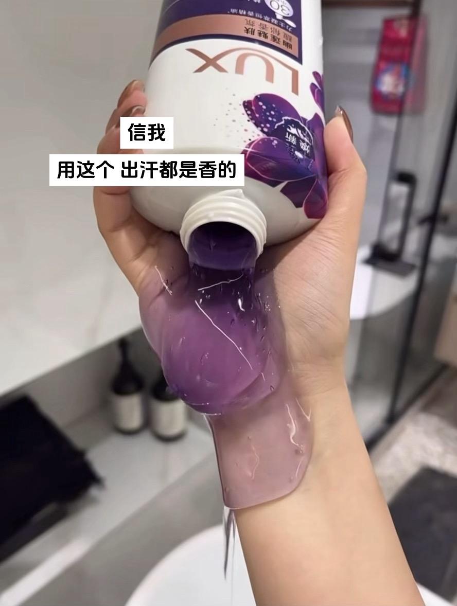 信我用了这个连被窝都是香的!!香水都省了!