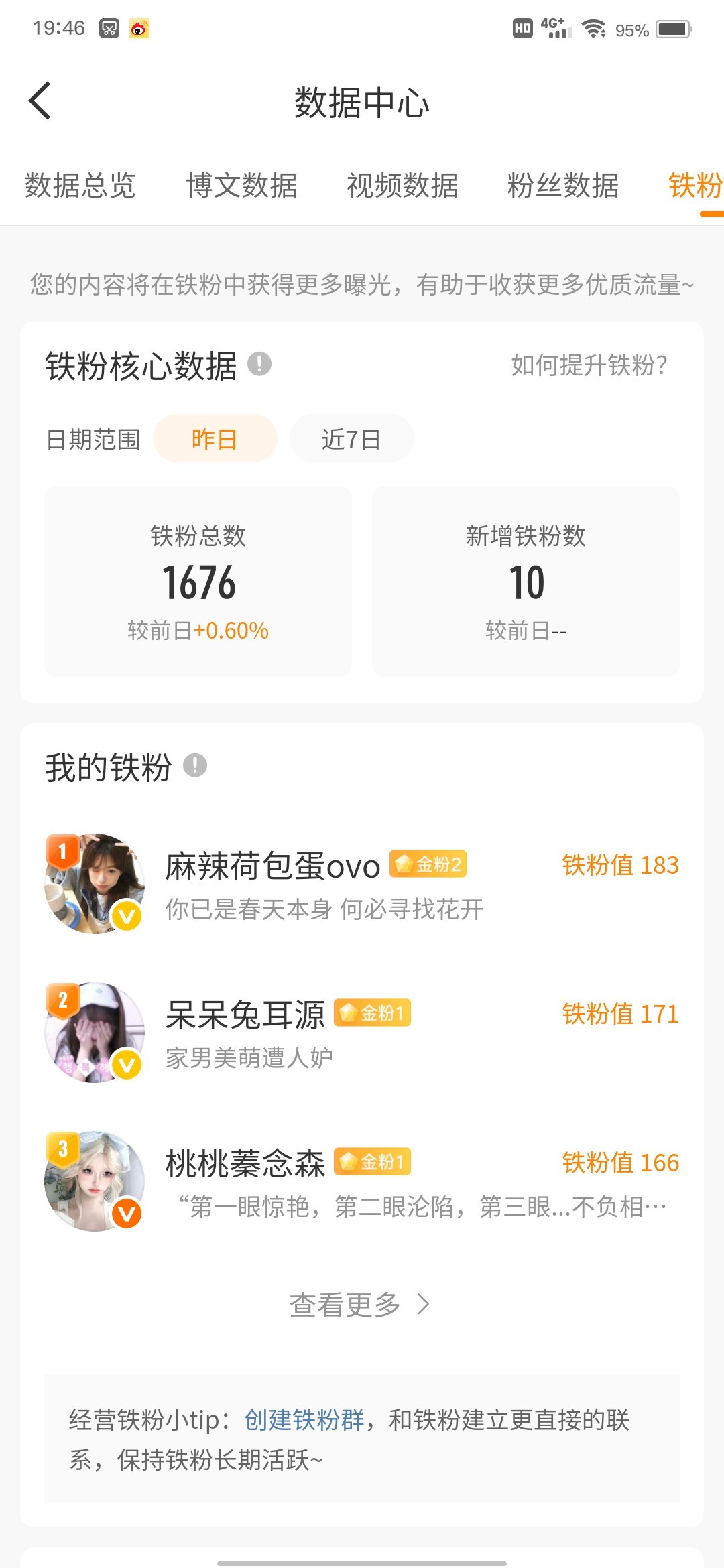 刷到的宝宝扣10呀 