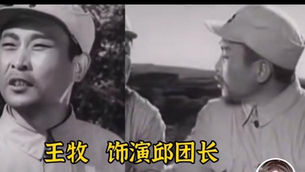 王牧扮演邱团长
万军饰演刘连长
李力出演五壮士中的宋学义
老戏骨们真情演绎，刻画