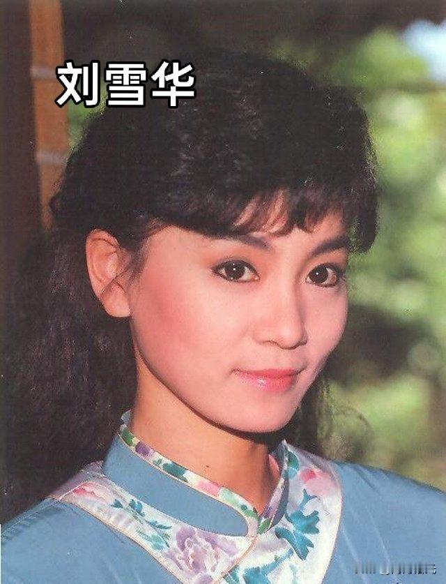 🎬 回忆当年琼瑶剧的御用女主角，您最喜欢哪一位？
