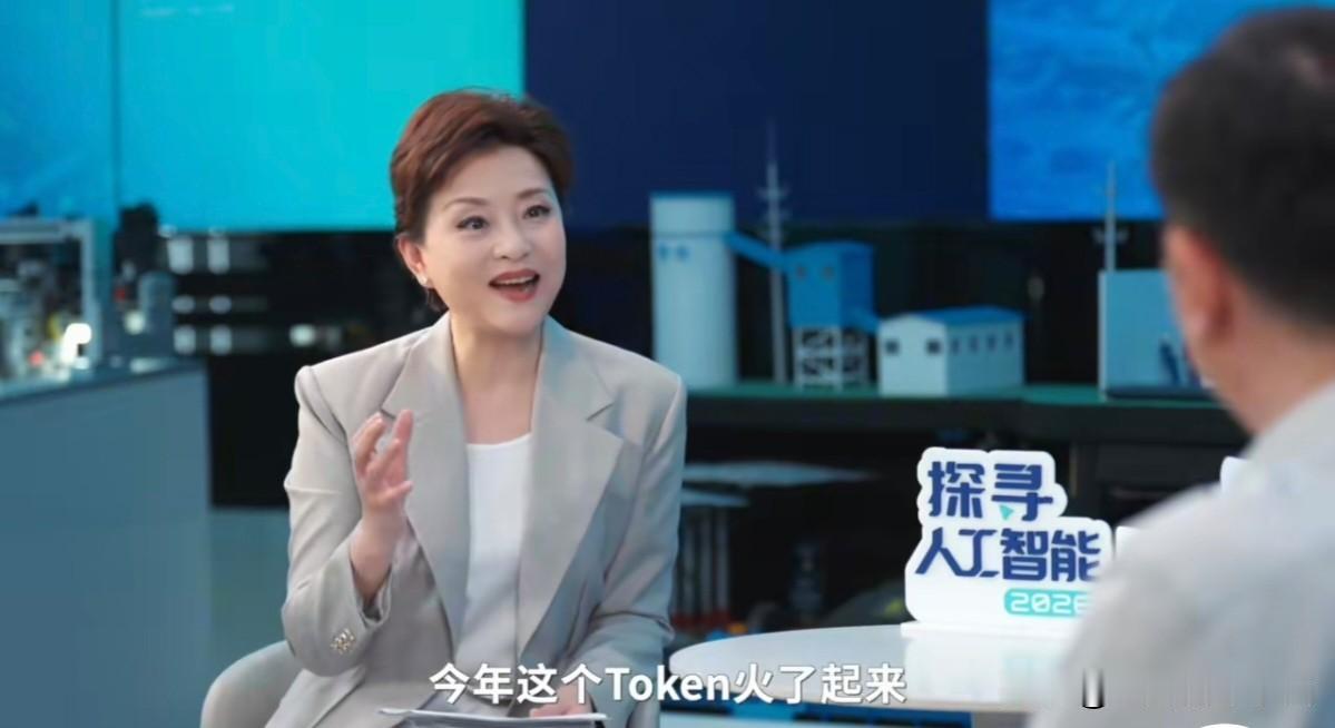人工智能飞速发展，手机套餐或许真要变天了！在2026移动云大会上，中国移动推出A