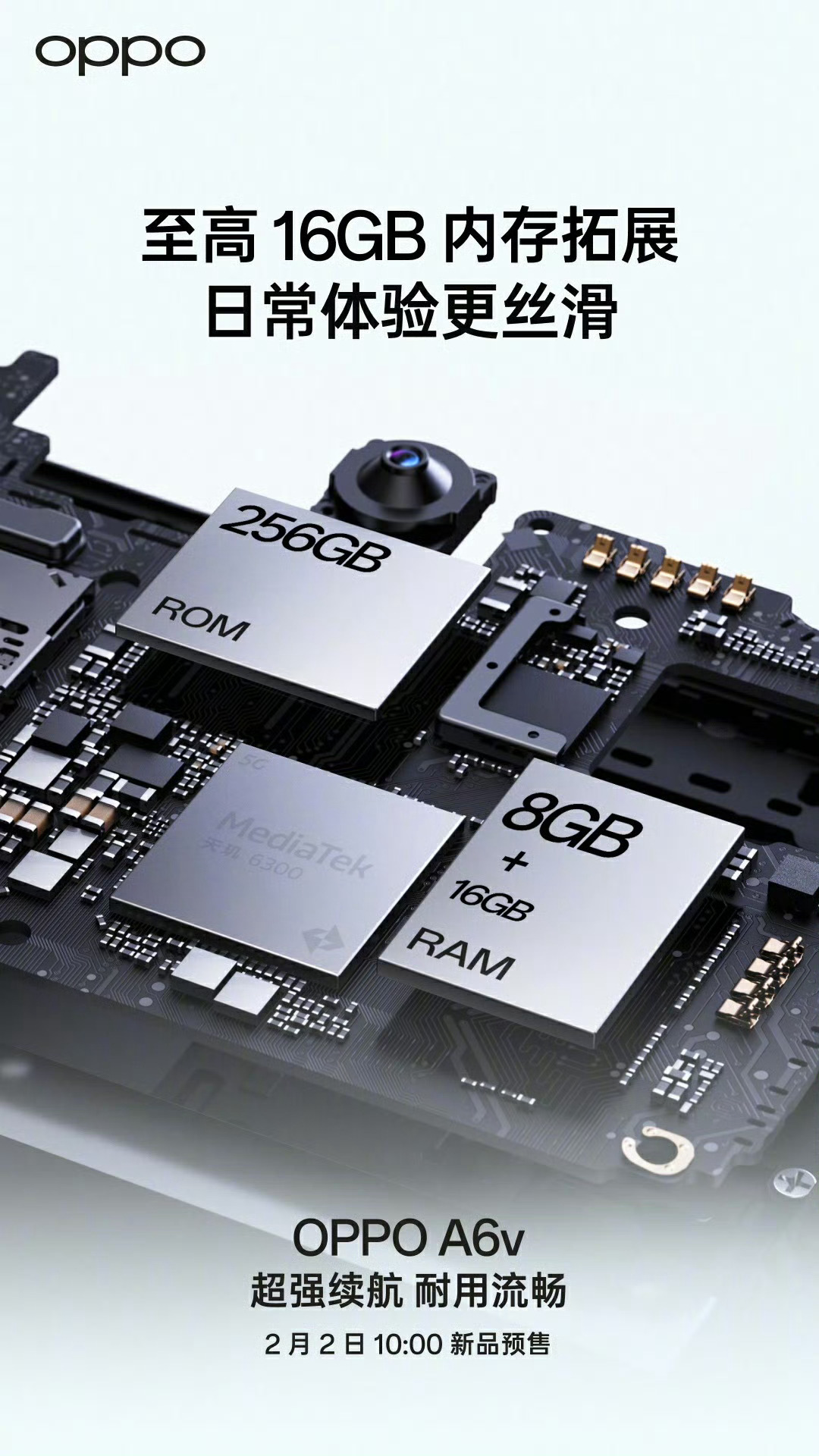 两台天玑 6300 的机器，OPPO A6v、OPPO A6i+。介于内存涨价已