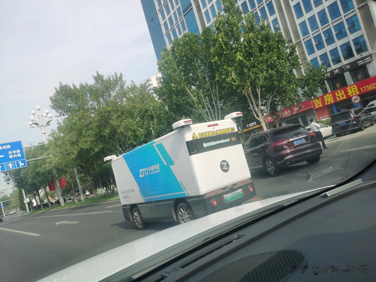 中通快递无人送，
大街小巷现聊城。
快速准时特方便，
科技日异危机感。
自律向上
