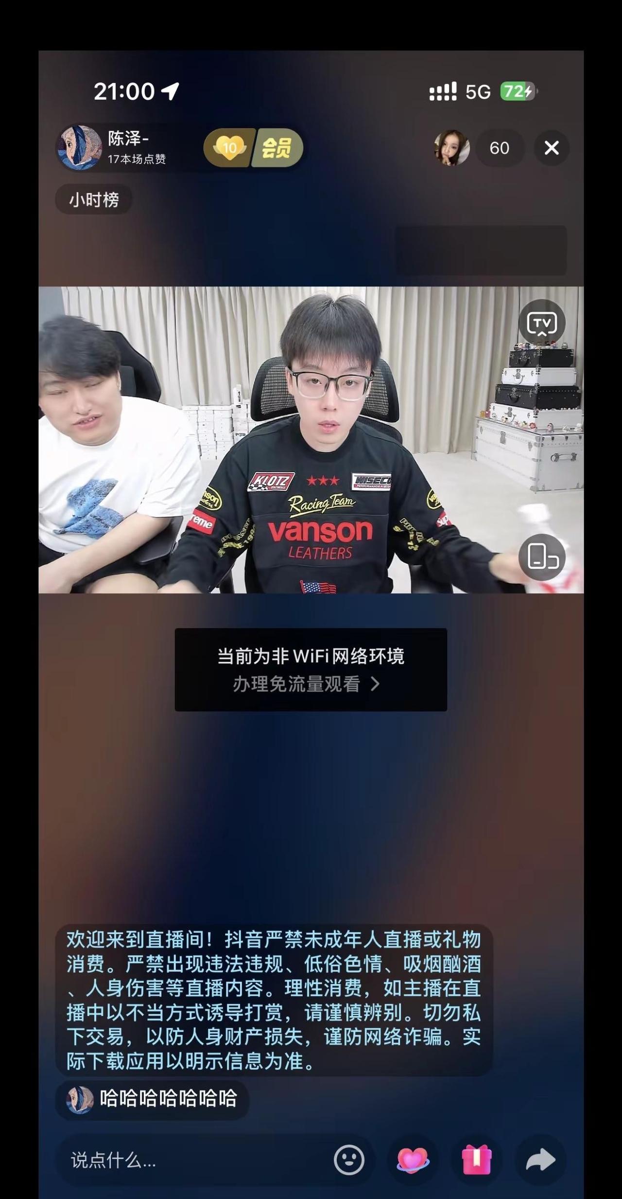 老大我们得熬多久才能10万➕陈泽网络对线现状
