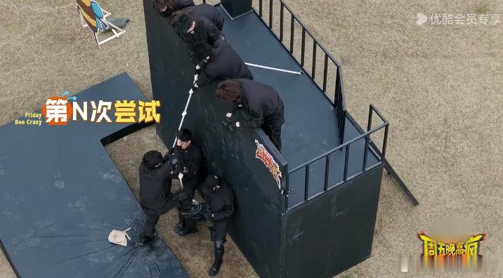 魏大勋付航等助力王传君 周五晚高疯 家人们谁懂啊！王传君爬墙爬到快放弃，魏大勋和