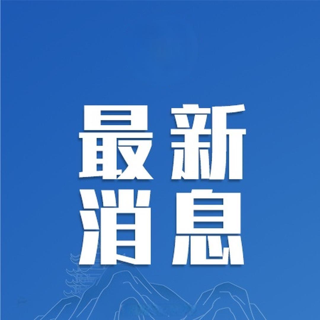 美国又拿大棒砸咱们人了！这次直接点名制裁9家中国内地和香港的个人、企业，理由还是