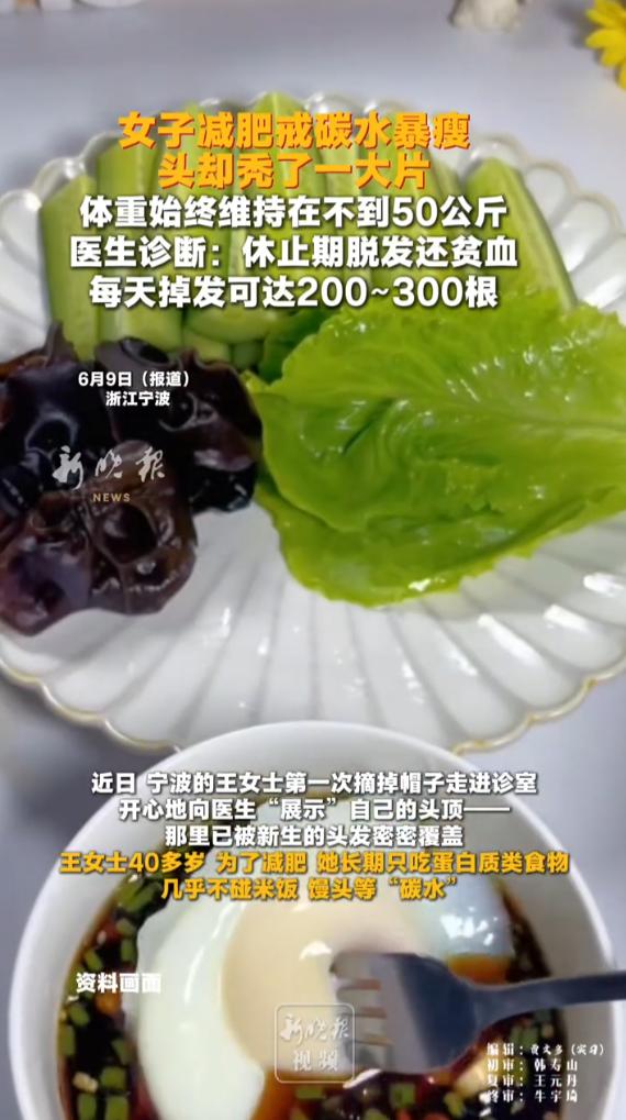“这都是怎么了？”6月9日报道，河南，一位11岁的小女孩，体重却只有不到50斤，