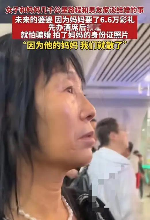 “心酸！”江苏常州，一女子要远嫁，可男方家迟迟不上门提亲，更不提彩礼，母亲担心女