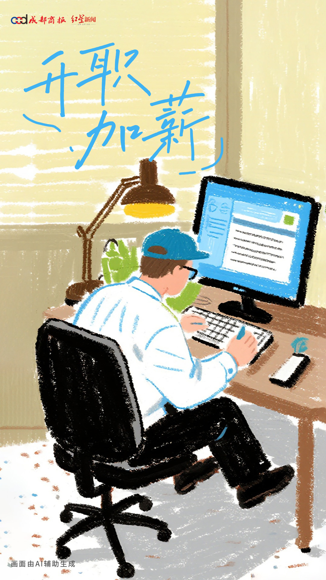 【一人一句迎接十二月#