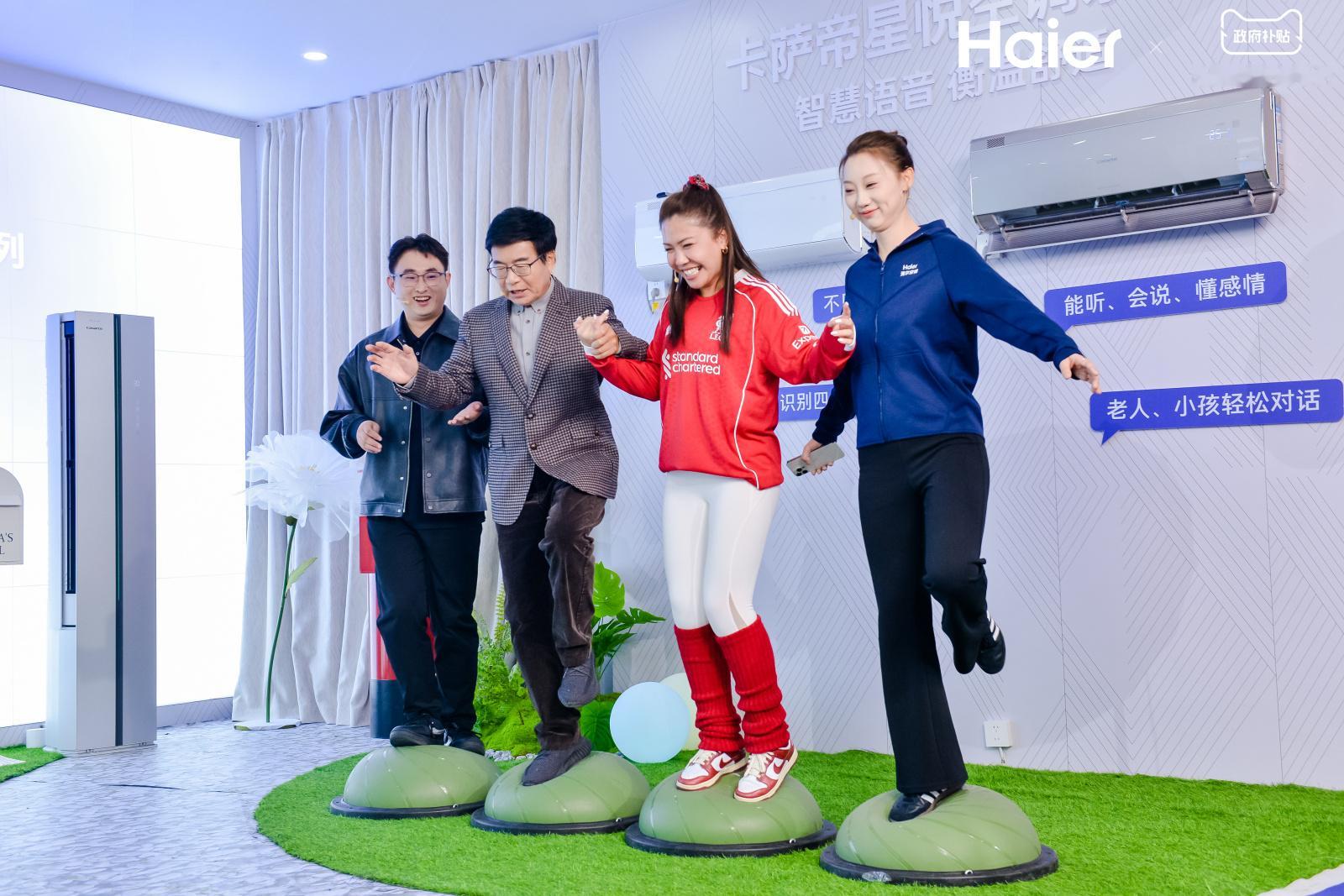 韩乔生狂吹舒适风  随着韩乔生一声哨响，海尔舒适风Pro空调正式在天猫独家首发！