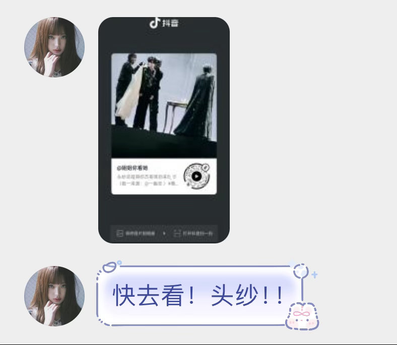 卧槽你们快去看好感动 