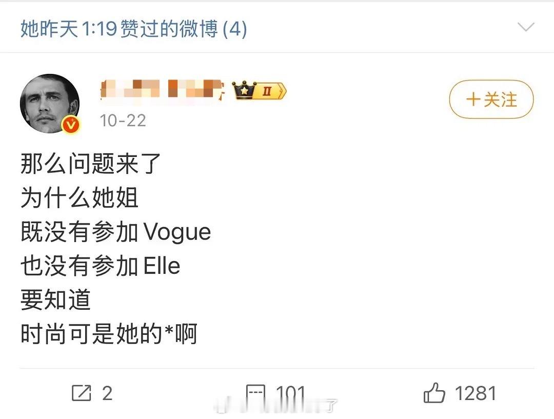 刘宇经纪人小号点赞内涵刘诗诗的微博？两家有什么过节，还是单纯手滑？[柯基] ​​