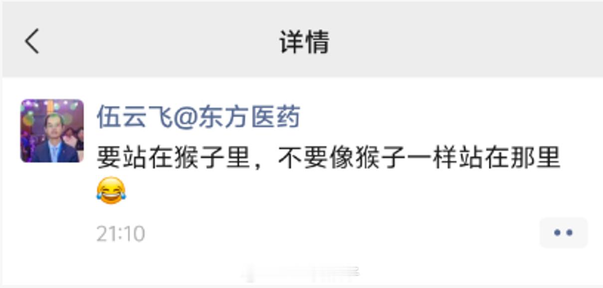 一只猴子20万，别炒股了，都去养猴子吧猴子=存储CXO=光MNC=CSP创新药=