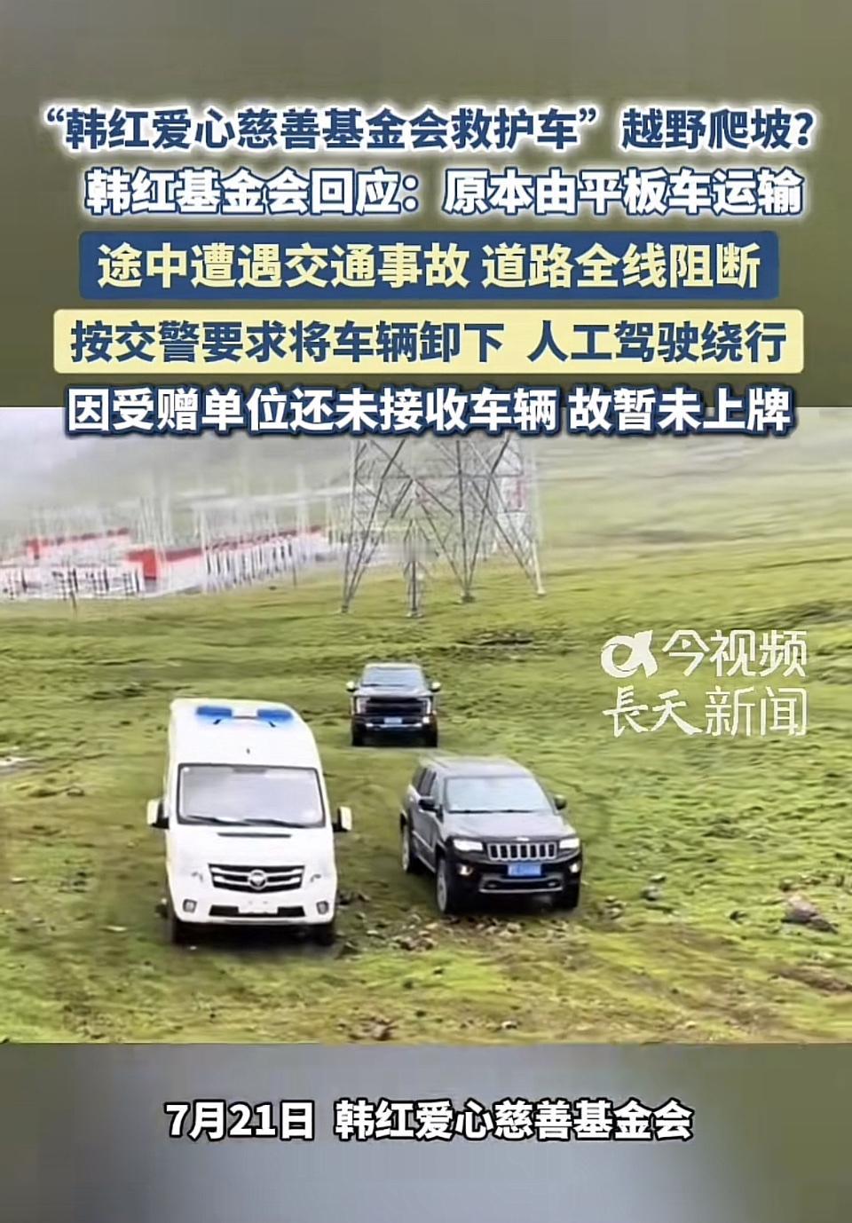 为什么要把救护车捐给医院呢？难道医院看病没收钱吗？换成钱捐给因病返贫的病人该多好