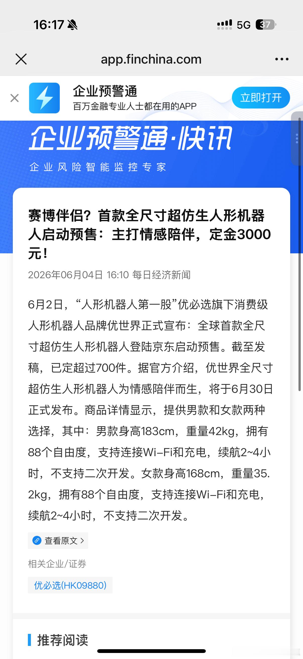 88个自由度