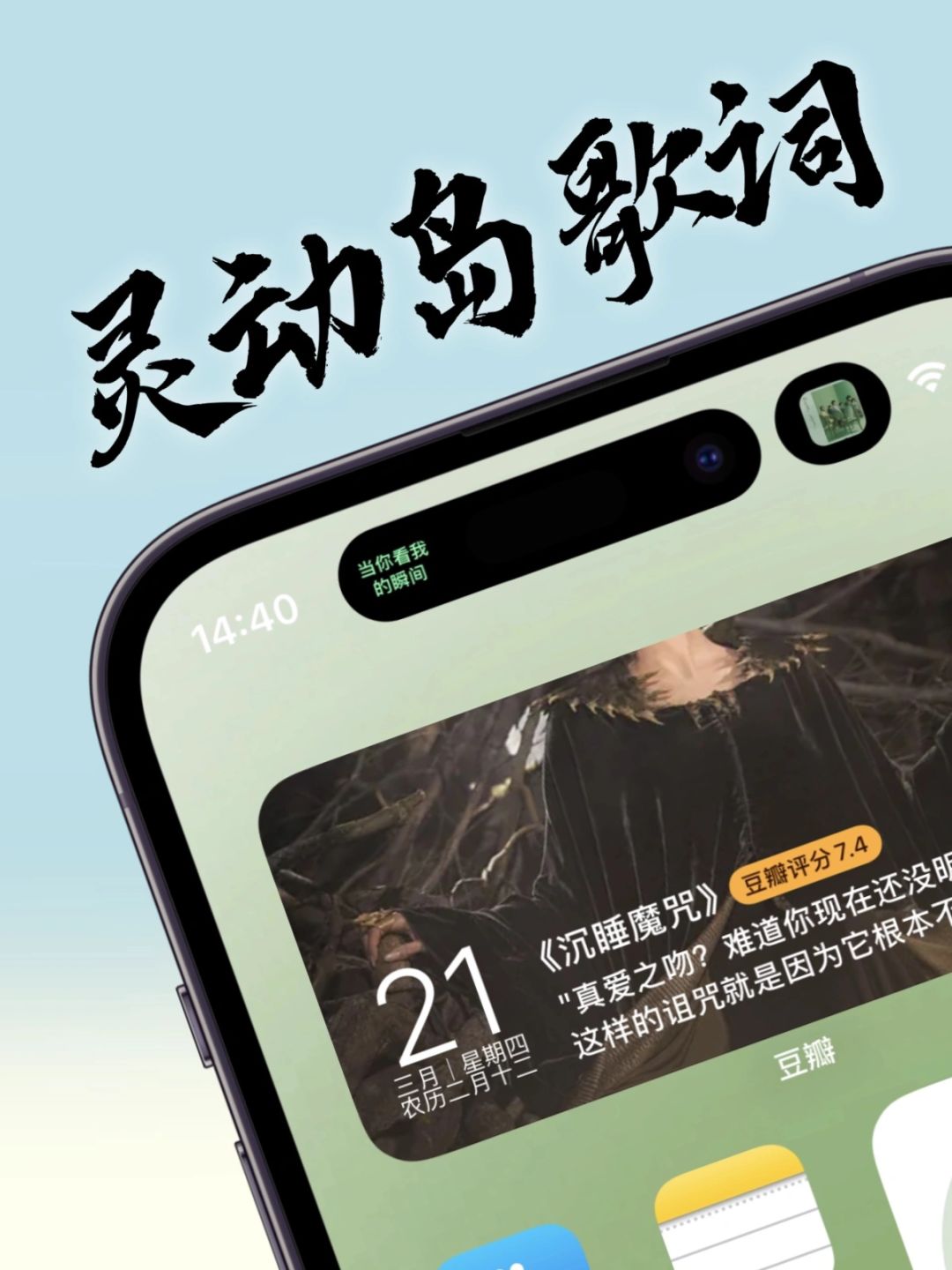 此刻想听歌的念头达到了顶峰❗️
