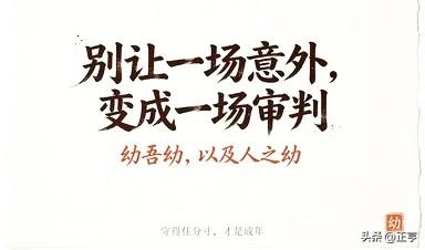 4岁男孩被指"摸臀"，三次调解无果要打官司：成年人，当真分辨不出恶意？
 
8月