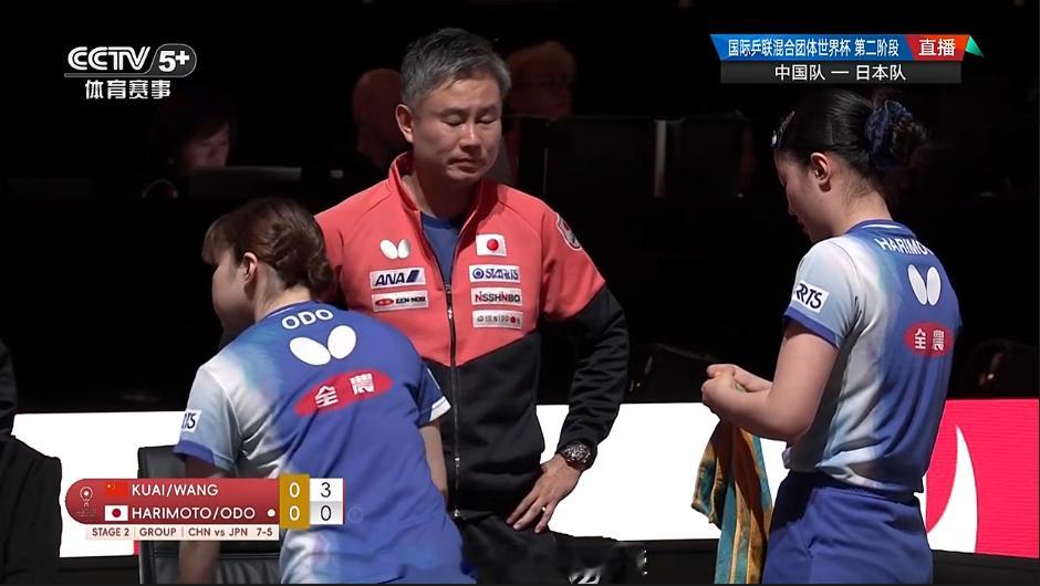 蒯曼王曼昱vs张本美和大藤沙月 国乒vs日本  双曼组合开局3比0领先，还是女子
