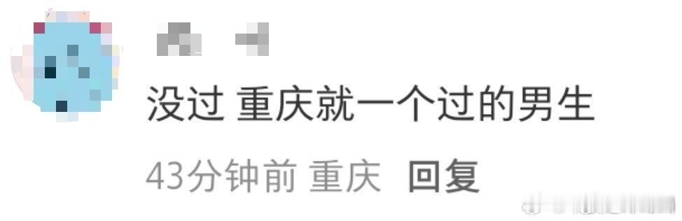 官俊臣貌似北电没过 好像没报其他学校 粉丝们现在应该挺忐忑的… 