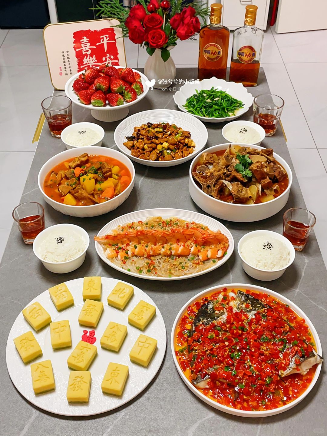 家宴🏮新的一年只要家人健健康康，就够了