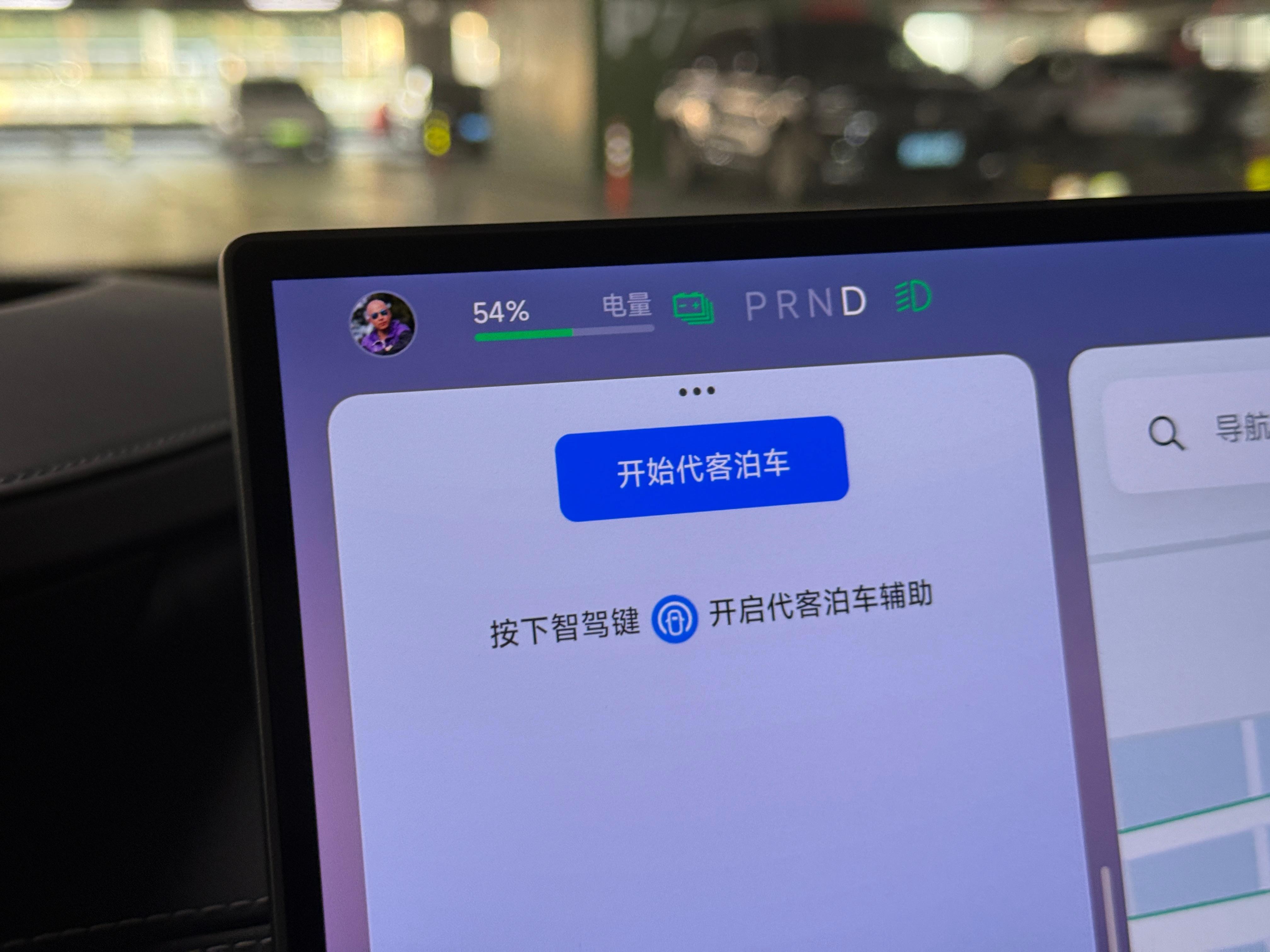 每次进停车场，小爱同学都会积极建议使用代客泊车。这很好。但小爱同学的智能需要再升