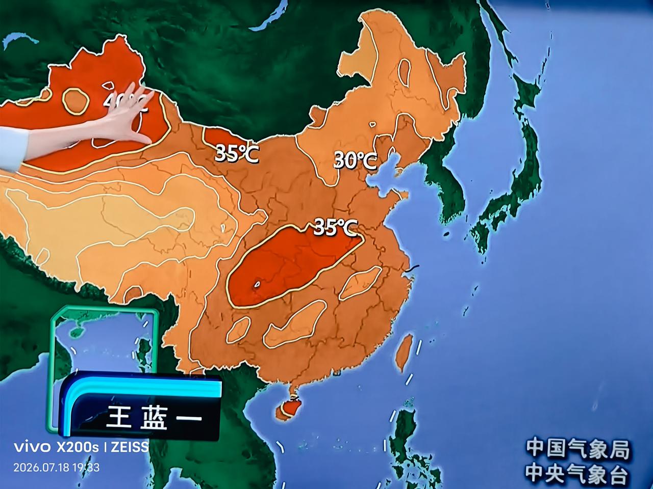 晒晒你那里的气温湖北又遇高温天气来袭。