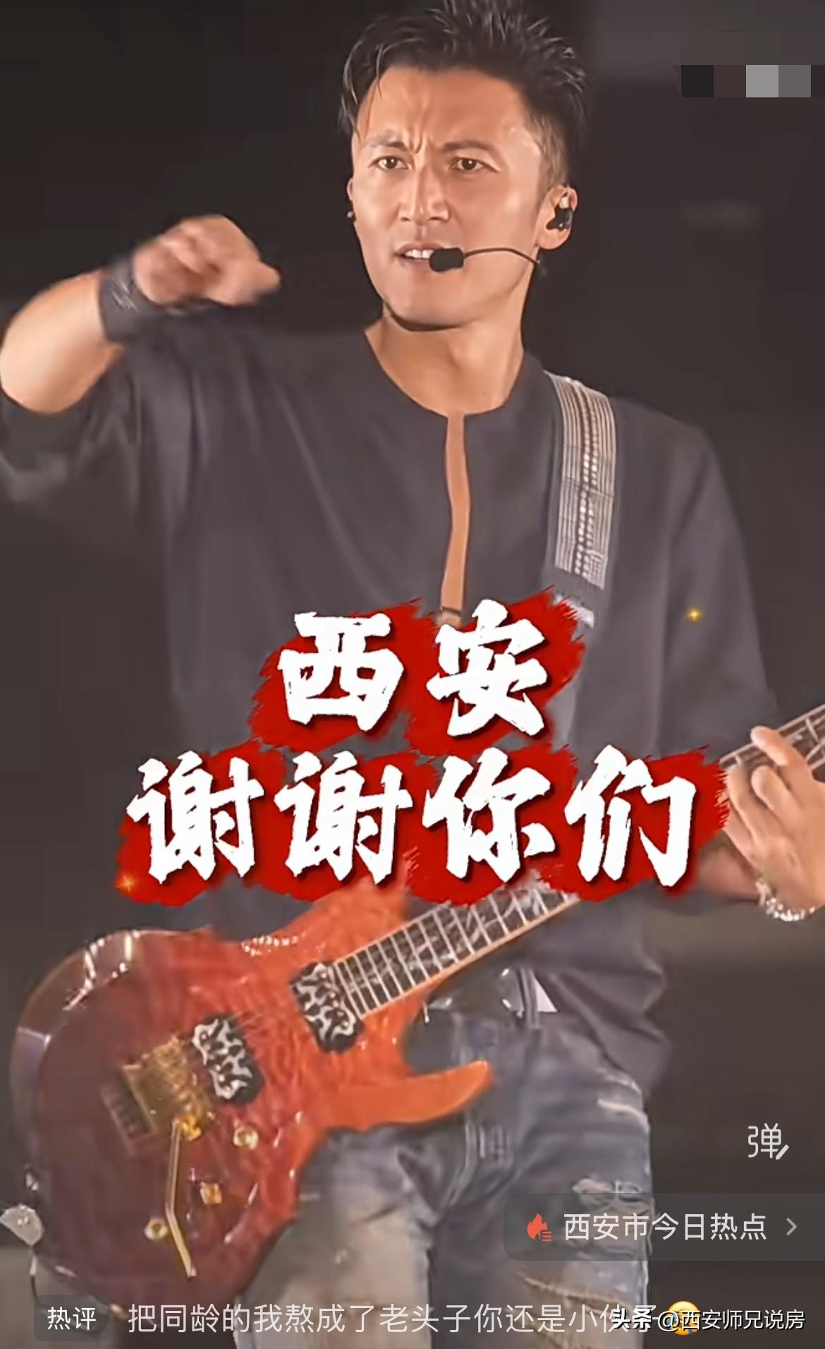 前两天的谢霆锋西安演唱会现场咱没有去感受，但谢霆锋跑到曲江吃油泼面（实际吃的是四
