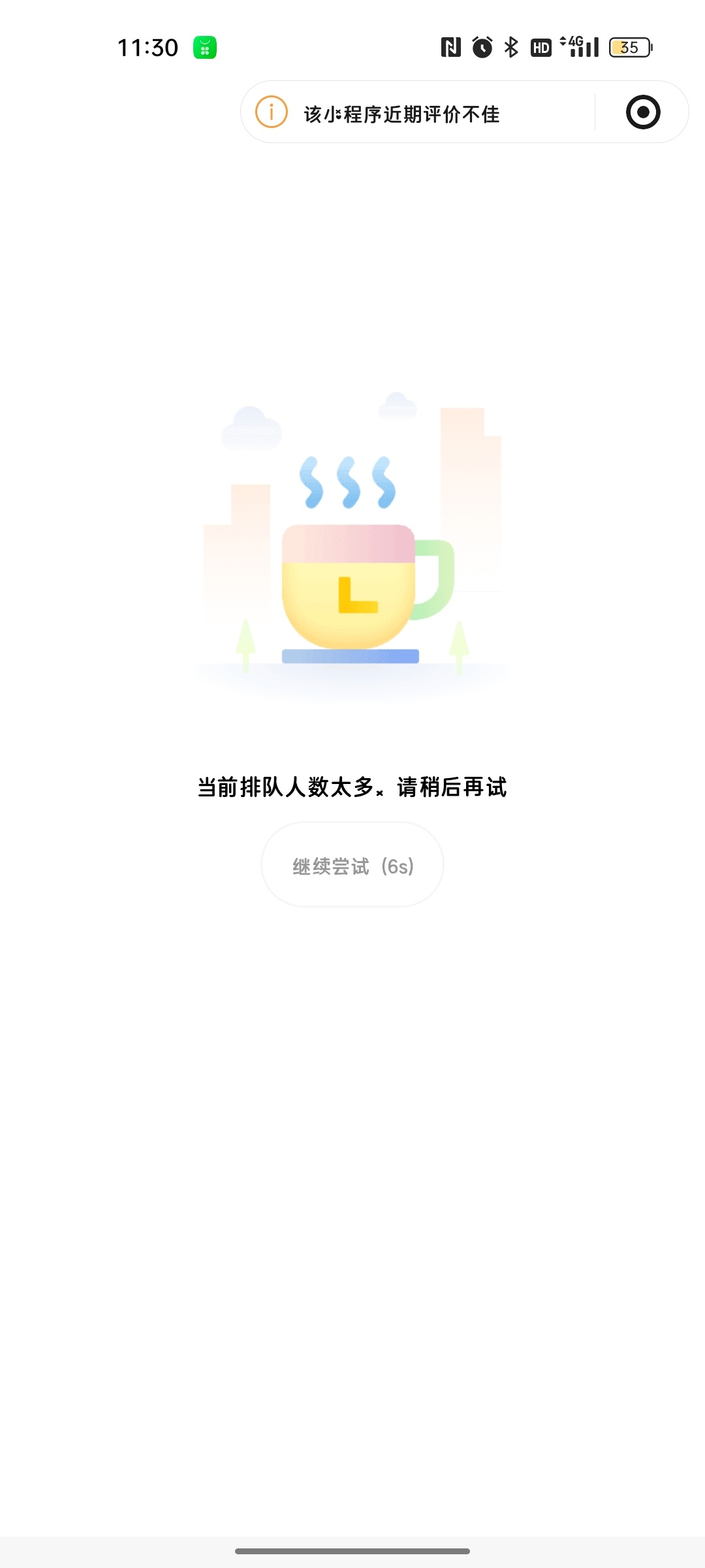 ？？ 