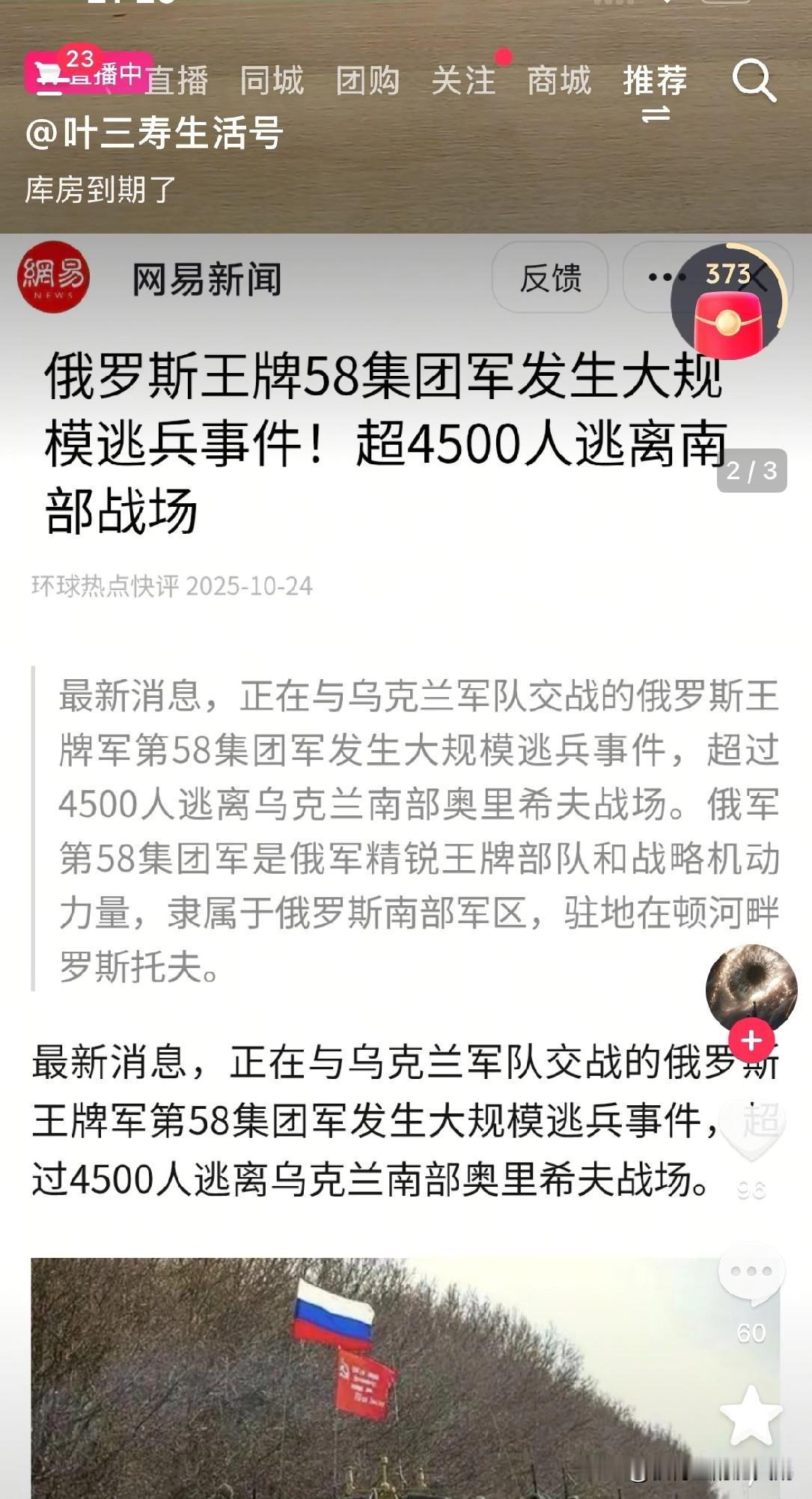 看到这个，着实很震精啊！

不过话又说回来，知名养猪网出现这样的文章实属常规操作