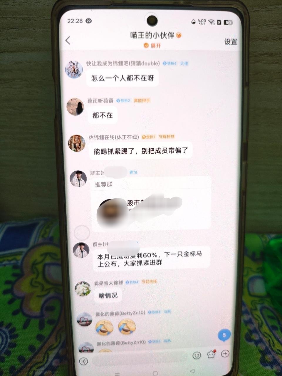 突然收到一堆私信，我以为我火了，结果打开一看，一个垃圾号搬了我头像在我群里发辣鸡