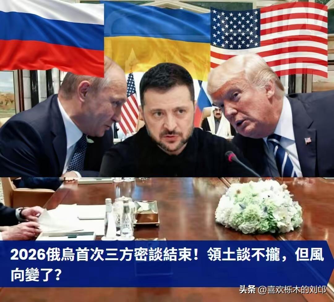 美国务卿称俄乌谈判取得进展你怎么看每次都是“进展”，其实只是对“舆情”“面子”有