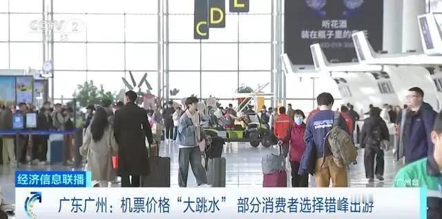 价格“大跳水”！1折机票，来了
 
打开购票APP的瞬间，是不是被眼前的价格惊到