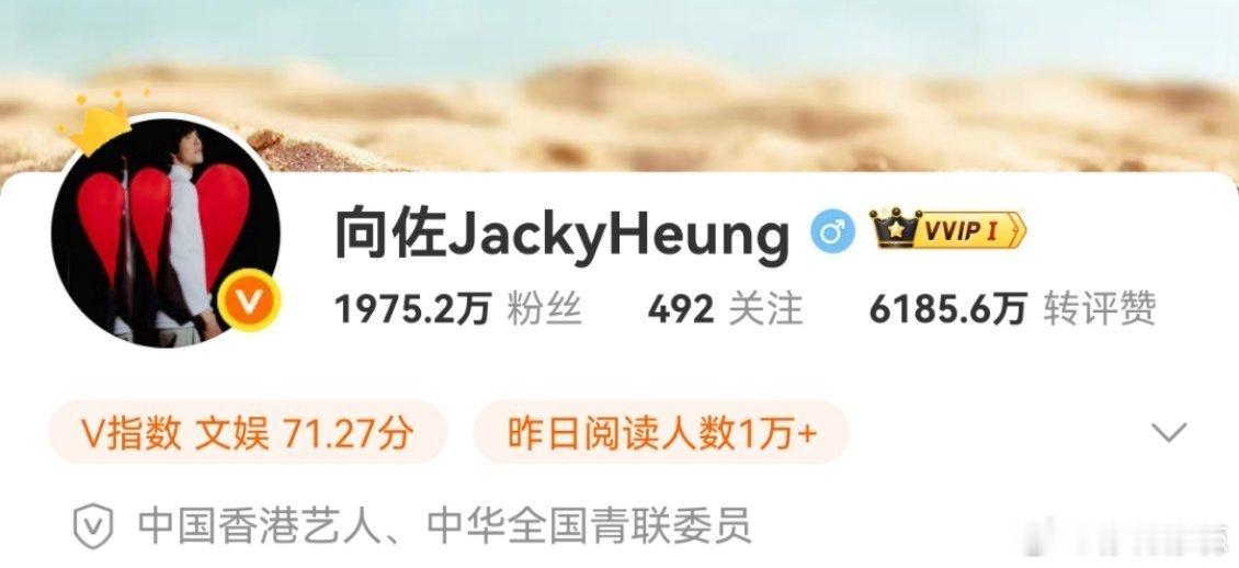 向佐换微博头像了 向佐的新头像也太好看了吧！红黑白搭配得恰到好处，比之前那个头像