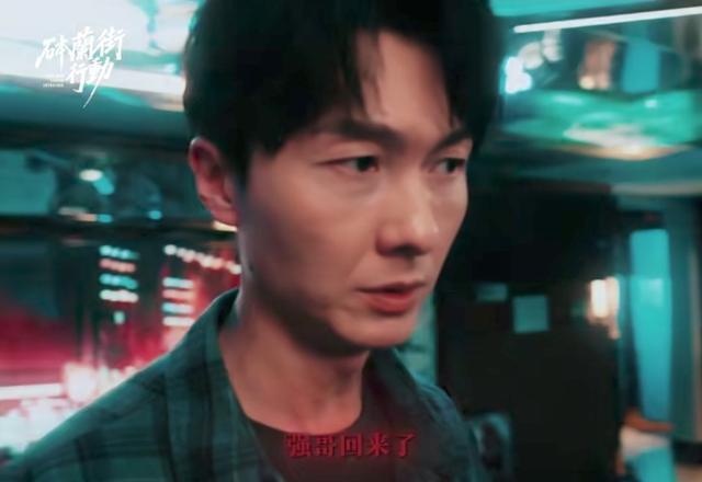 《砵兰街行动》二十年兄弟恩怨热血开战，不是所有兄弟都值得你扛罪！要火 