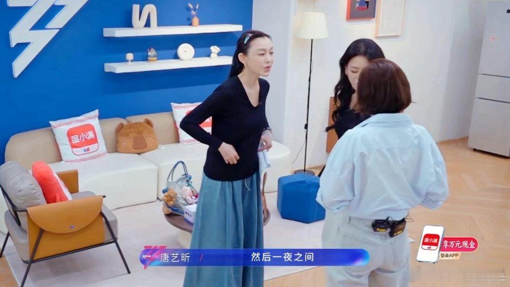 唐艺昕唐艺昕当队长一夜之间暴瘦唐艺昕当队长第二天暴瘦 唐艺昕当队长第二天就一夜之