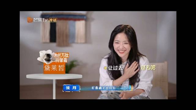 #王鹤棣[超话]#[心]#王鹤棣# 沈月每次说完刻薄话，都会用笑声收尾。可刺还在，只是没人喊疼。#霸