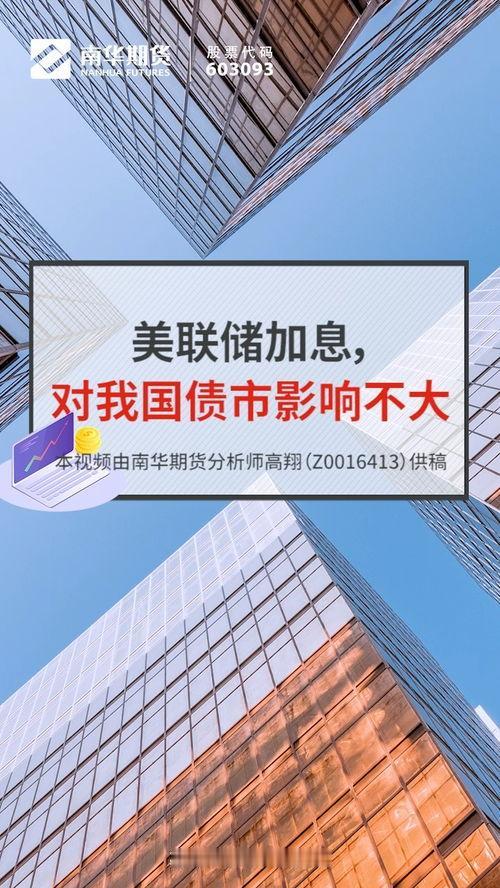 美联储加息对美国债市有何影响谁能想到年初全市场都在押注美联储年内降息，9月直接反