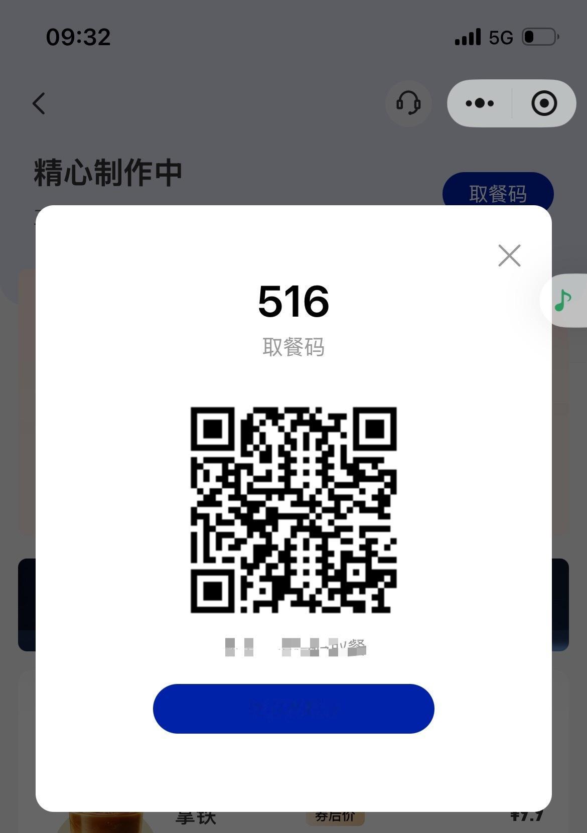 人生有时候总是差一点，一点点…… 