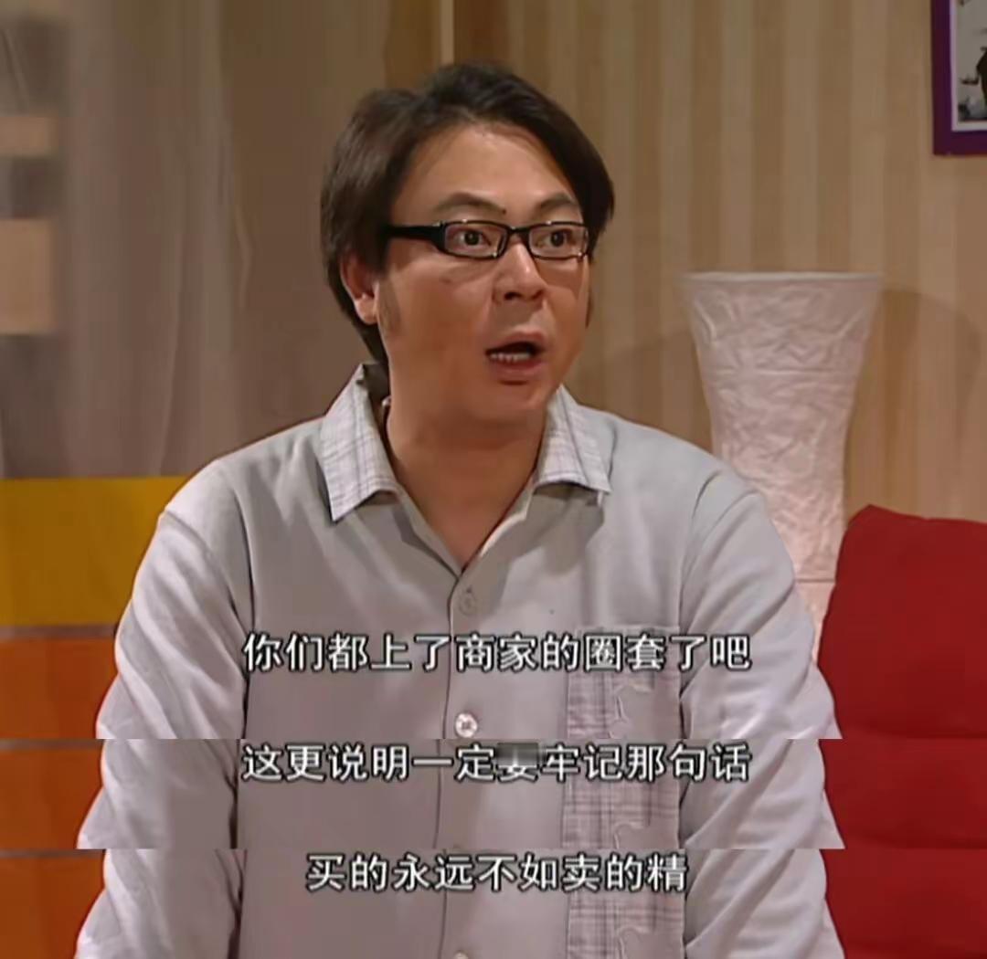 高亚麟这位演《家有儿女》国民爸爸的几十年积攒的好人爸爸形象，和心痛妻子选择丁克，