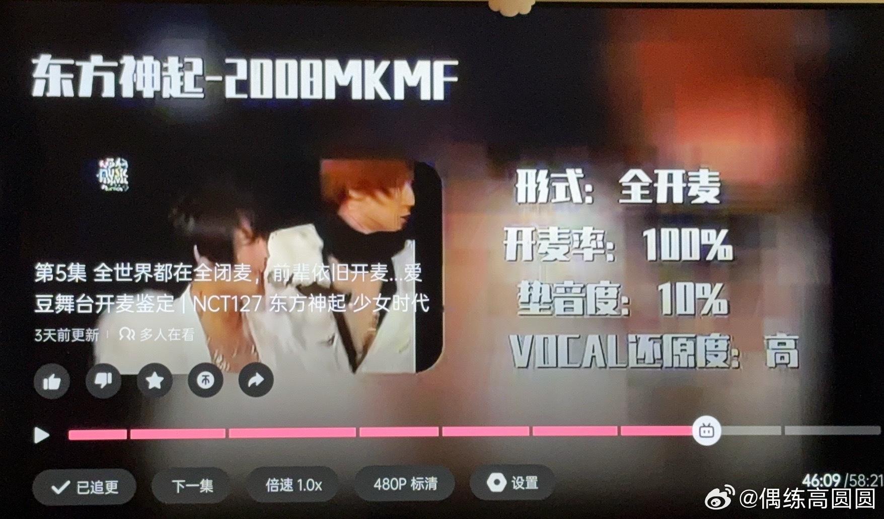 看了一个鉴开麦的博主锐评，科技在进步，人体机能的开发在退步，科技能让人的声音看起