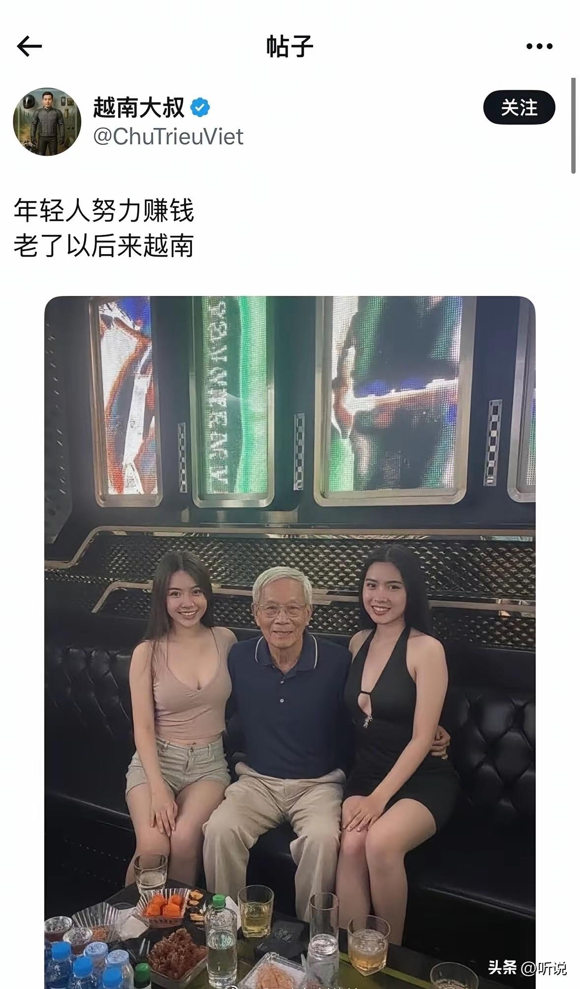努力赚钱，争取老了以后到越南养老！