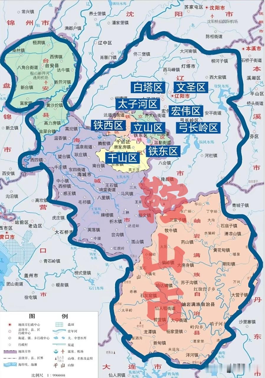 2026年鞍山市各区县高考物理组合（物理类）、历史组合纯文化课裸分最高分汇总
 