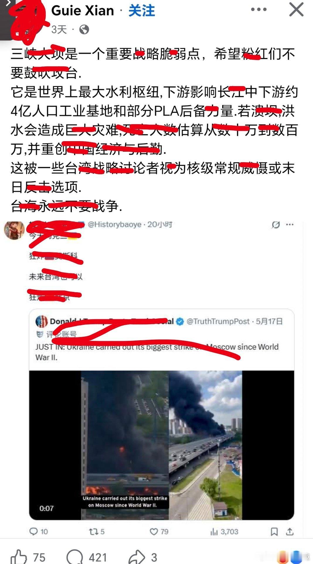 台湾 省上学犯髮……曝iPhone18Pro配色大换血