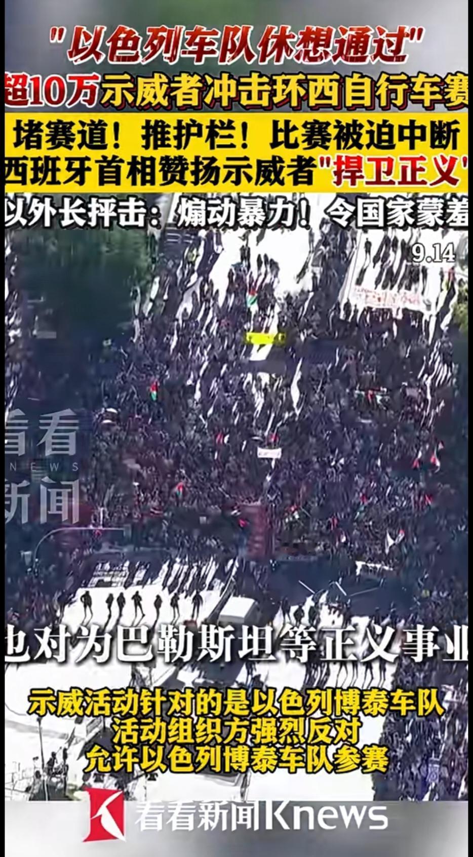 你会选择生活在以色列？还是巴勒斯坦？

针对这种话术和认知的人，我想问，你想成为