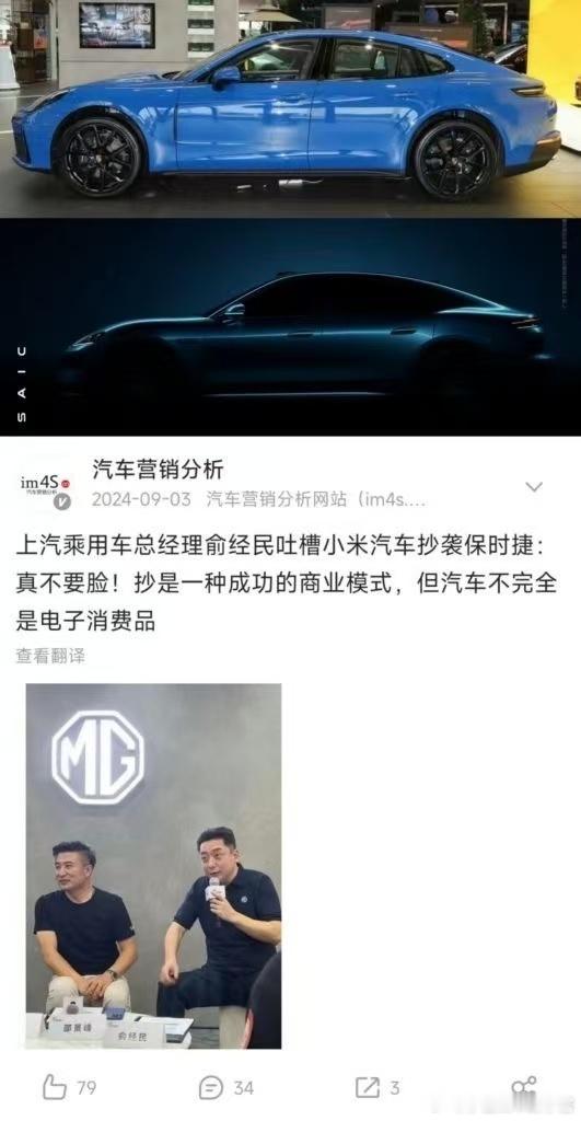 年轻人的第一部帕拉梅拉倨能聊