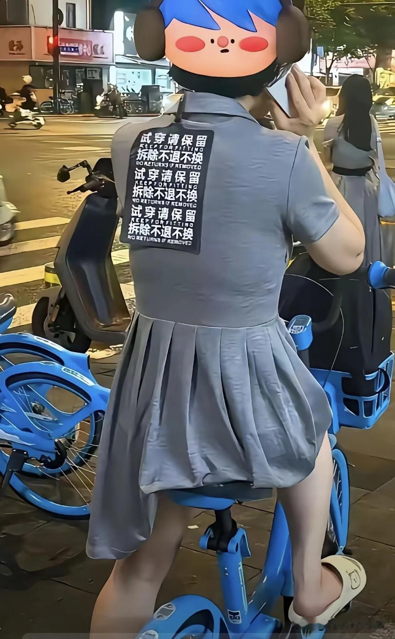 夏日生活打卡季上次我也见过有好几个女的穿着有吊牌的出去逛街。我严重怀疑现在某些仙