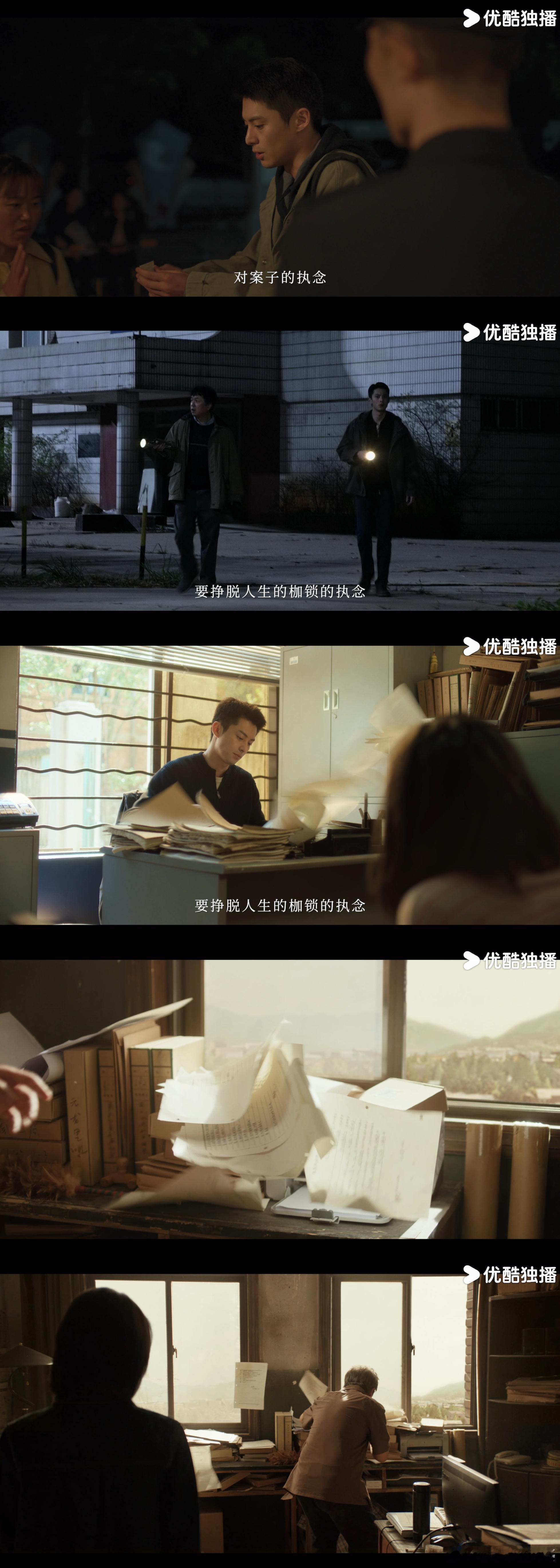 潘粤明王鹤棣从对抗到对味 终于蹲到《黑夜告白》！潘粤明的老练稳重搭配王鹤棣的少年