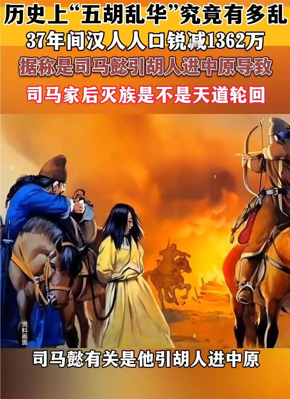 作为大一统王朝，晋朝为什么被骂严重？
自秦开始，每一个大一统王朝都是被人所认可的