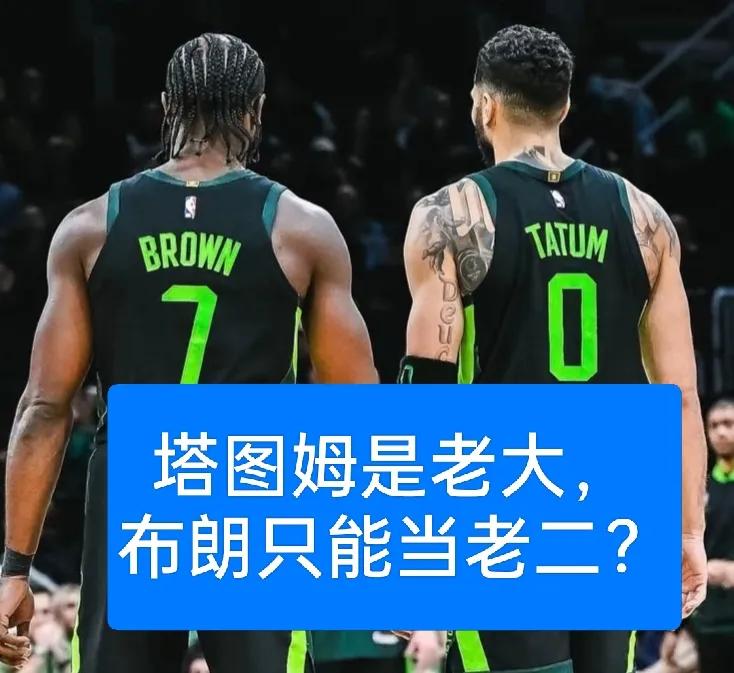 从G6中能够看出塔图姆和布朗，谁才是凯尔特人的老大？
凯子被淘汰且输了38分！到