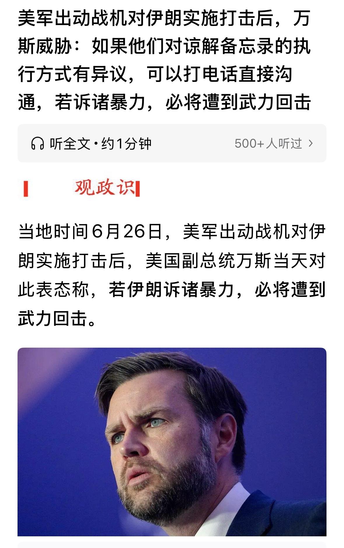 投降了，说话还这么生硬，虚张声势，打他，狠狠滴打！